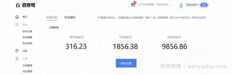 賺米才是唯一动力,这几个项目从0到1教你怎么賺米
