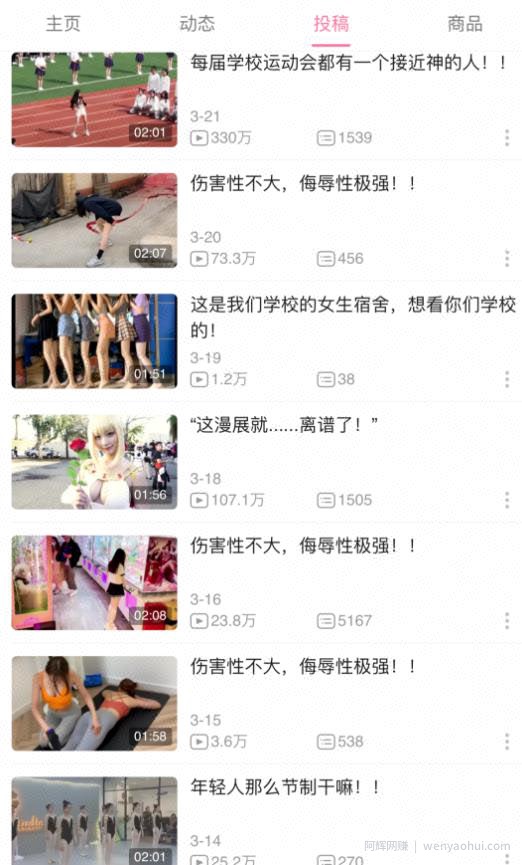 一个视频就赚4000多，B站搞笑混剪视频赚收益，月入10000完全手册