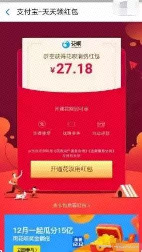 支付宝赚赏金賺米项目：有些人可以躺赚过万是怎么做到的？