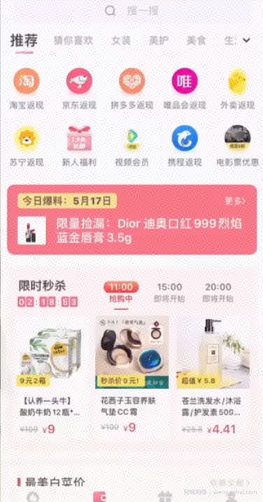 暑假工在家吹空调兼zhi思路，13个兼zhi平台，在家就能賺米！