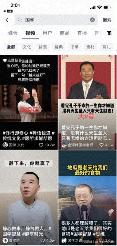 价值万元+的抖音賺米干货，可批量复制变现！