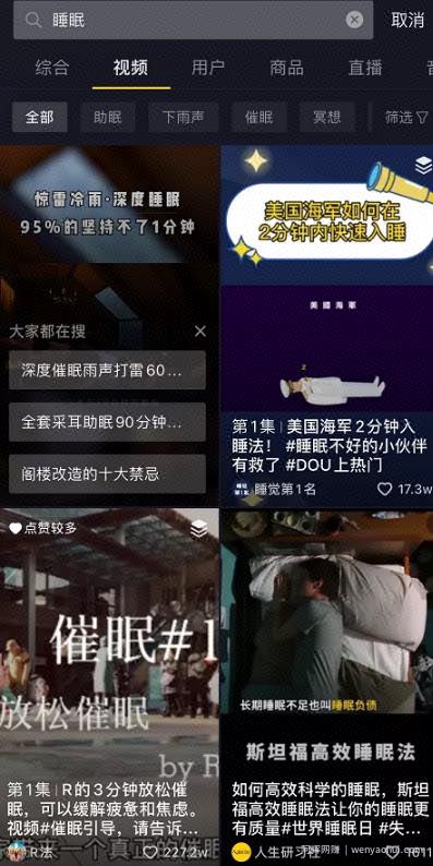 刚需賺米，一单利润59，日出10单，简单粗暴的副业项目！