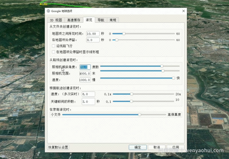 谷歌地球类高铁项目，日赚100，在家创作，长期稳定项目（教程+素材软件）
