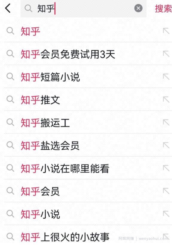 知乎内容搬运抖音玩法，新手也能日入几百小项目，无私分享给有缘人！