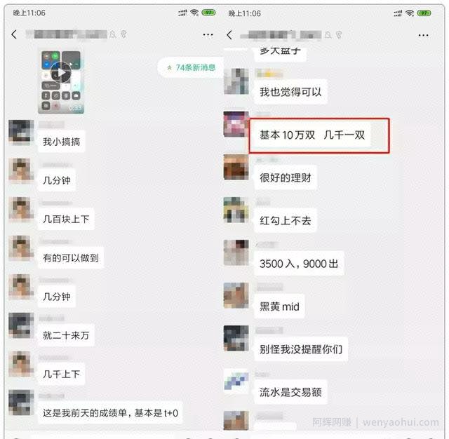 月入百万的新风口，10倍高价卖出二手鞋