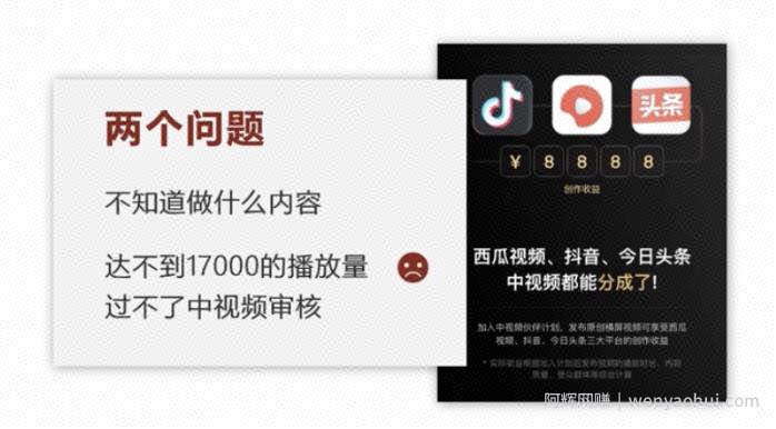 中视频日赚500，压箱底的无脑玩法！