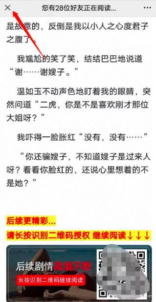 信息差賺米项目：群裂变+运费到付，日赚1000+很轻松