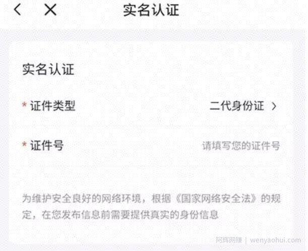 分享一下通过喜马拉雅音频平台变现的玩法