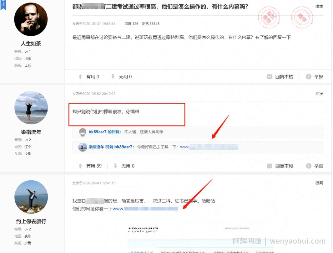 干货：闷声发大财，讲几个年入百万的领域！