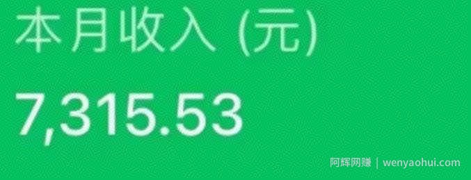 最新ai美女号撸公众号流量主项目，简单无脑操作，可批量多号操作【揭秘】