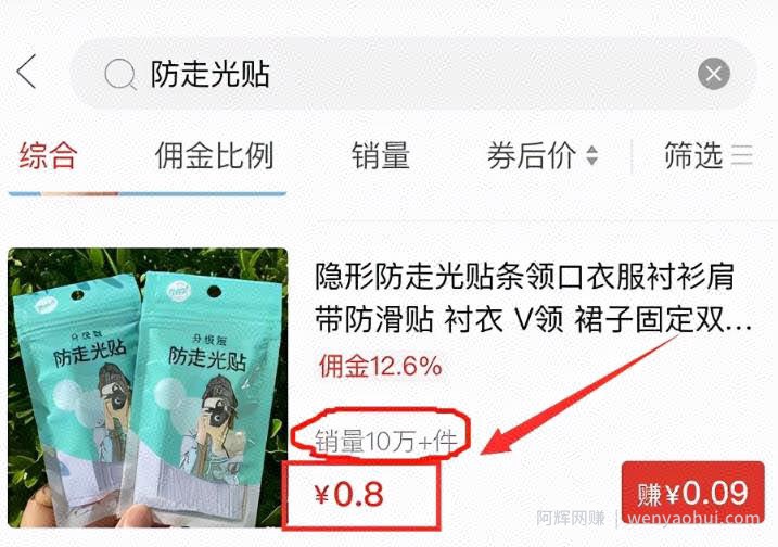 操作抖音无人直播项目，也能日入几百元？项目复盘分享下
