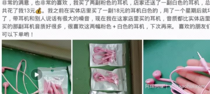 闲鱼二手无货源，日入300的信息差賺米项目