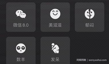 微信8.0状态背景视频项目，非常简单，0门槛，最适合新手小白操作