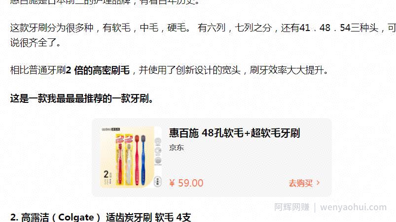 引流干货：怎么通过知+进行引流加粉操作