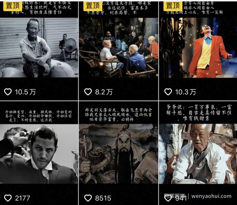 抖音文案馆副业变现项目，一条龙实操整理拆解，小白看完直接上手