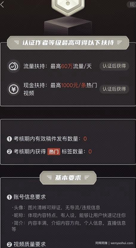 多多视频带货项目，无脑操作，日入5万