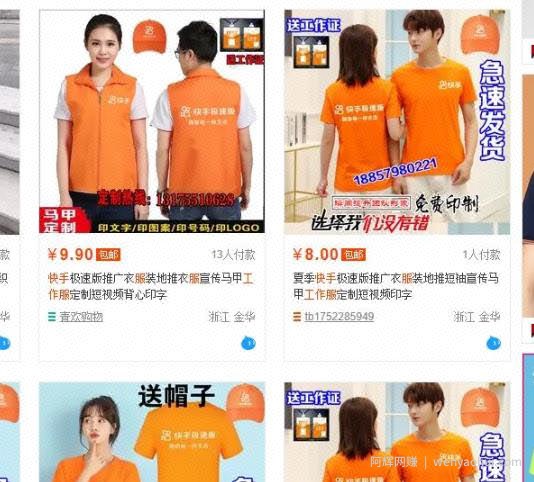 不会线上引流还想賺米，不妨试试地推！