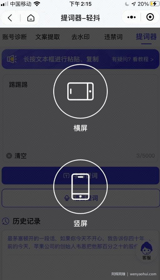 揭秘短视频带货新姿势，抖音卖房月入5万