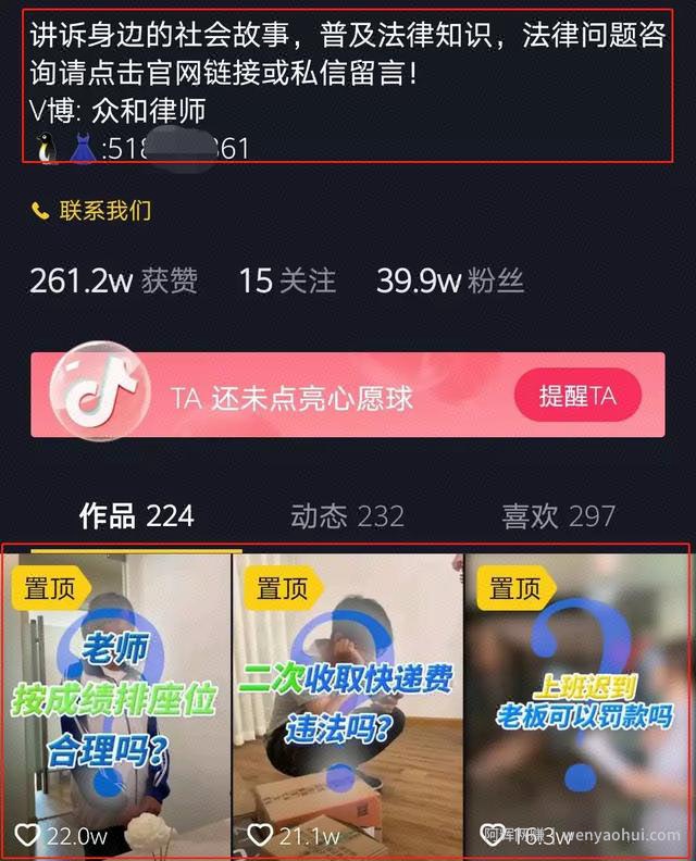 抖音运营？抖音引流？详解抖音，让抖音变现不再困难（上）