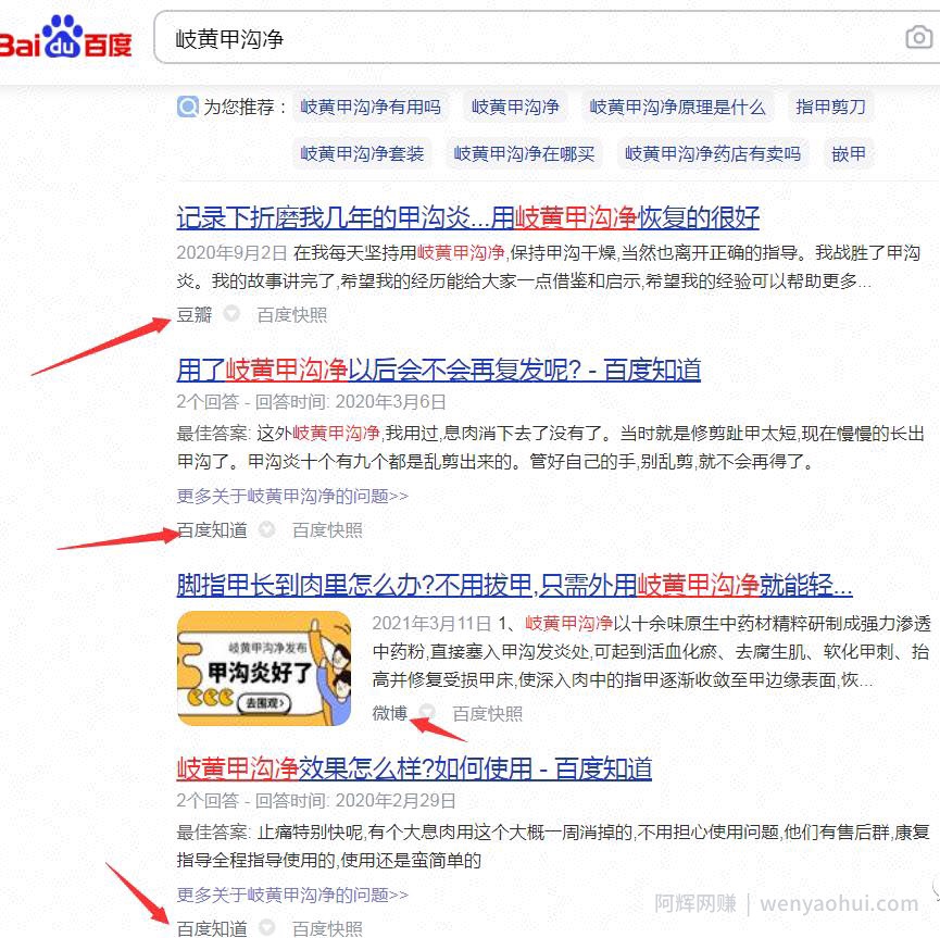 拆解暴利的贴牌项目，推广+盈利模式，有人已经月赚3万+！