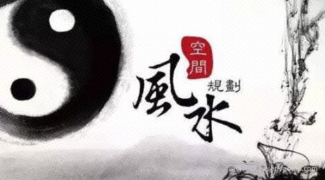 圣矾实操81个副业賺米第5课：落地操作风水项目，成为月入3万的算命大师
