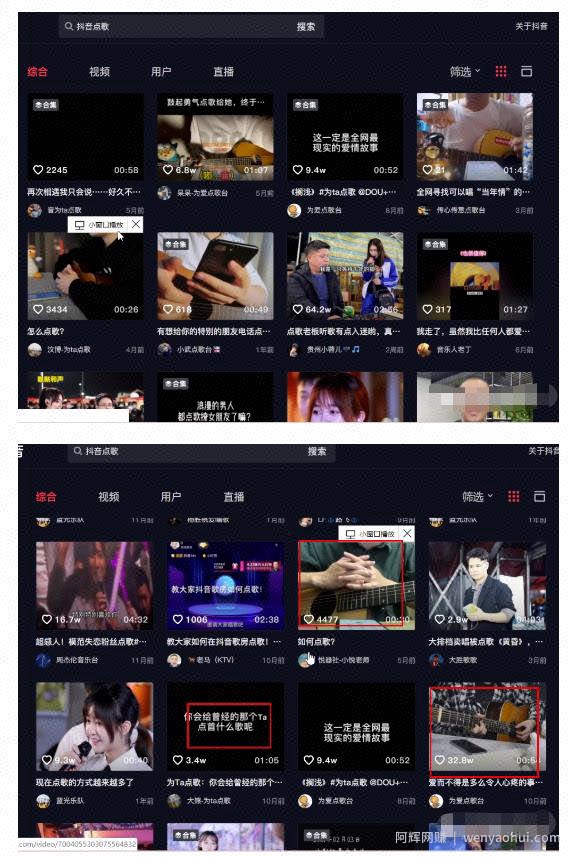 抖音点歌项目日赚1000笔记分享，零门槛长期賺米项目，小白看完立马上手变现