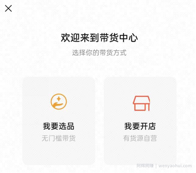 零成本零门槛操作视频号带货，图书风水类领域操作流程分享