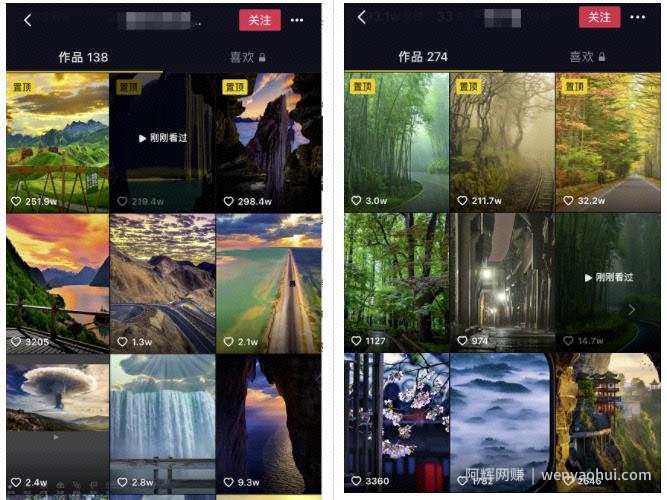 一单利润1500元，抖音壁纸号这个项目简单又暴利！