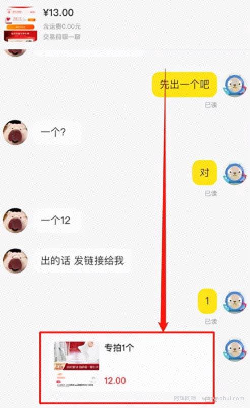 分享一个真实靠谱的賺米项目，批量放大操作，日赚上千完全没问题