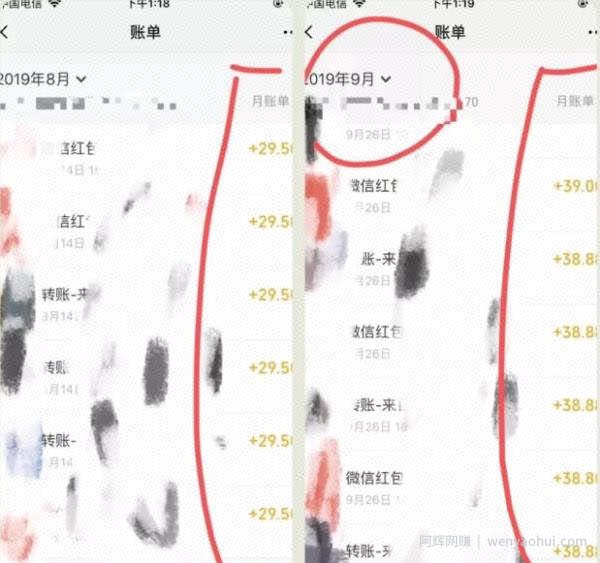 黄岛主亲身操作的《无版权虚拟课程项目》一天卖出十几单，日赚500+简单粗暴！