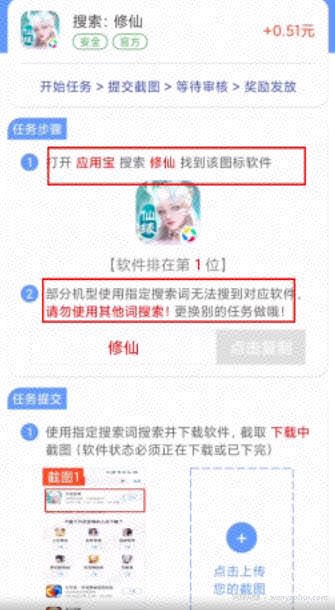 精简版游戏賺米副业攻略，适合不上班的人群，很简单很粗暴