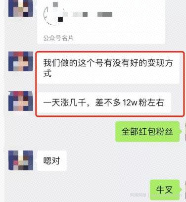 微信红包封面拦截引流再遭封杀，这样拦截引流才賺米
