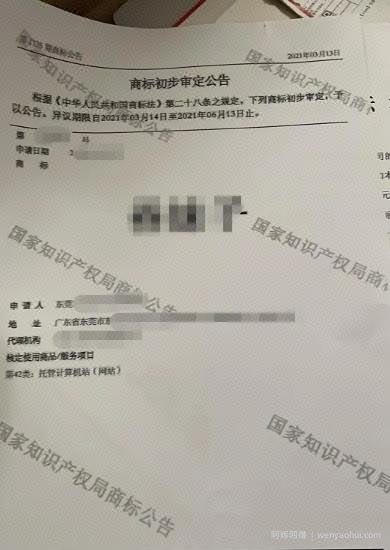 偏门项目分享：一种新型的快递到付的项目，通过收取快递费来賺米!