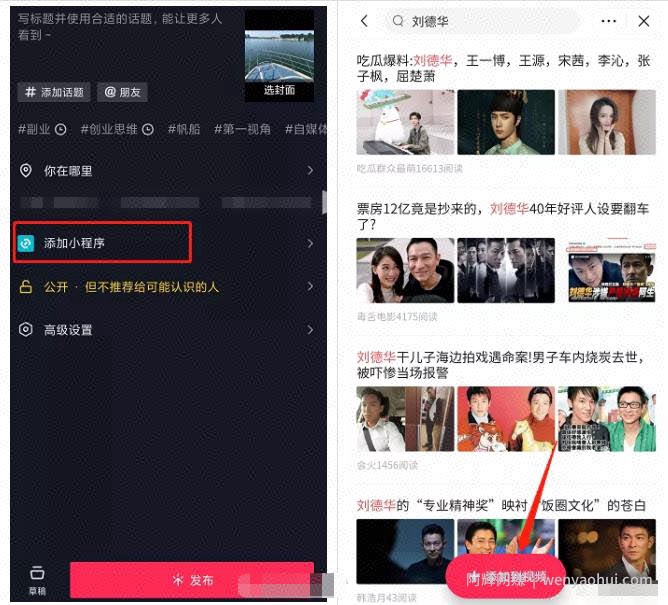 抖音视频挂头条号链接玩法，0门槛引流月赚几千