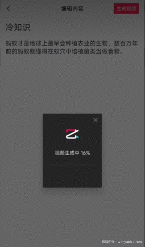 爆款冷知识短视频玩法：操作思路分享，每天10分钟轻松变现！
