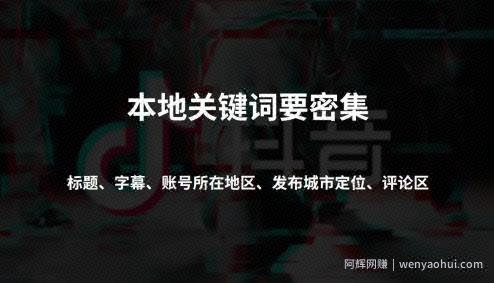 2021年抖音还能赚到钱吗？分享下知识类抖音账号的一些玩法