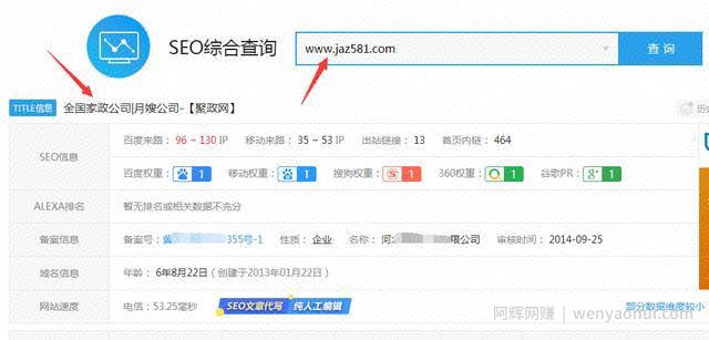网创项目：操作导航网站站群怎么年入50万？