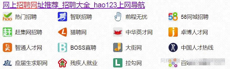 简单易懂的招聘APP偏门项目，新人看完立马执行賺米！
