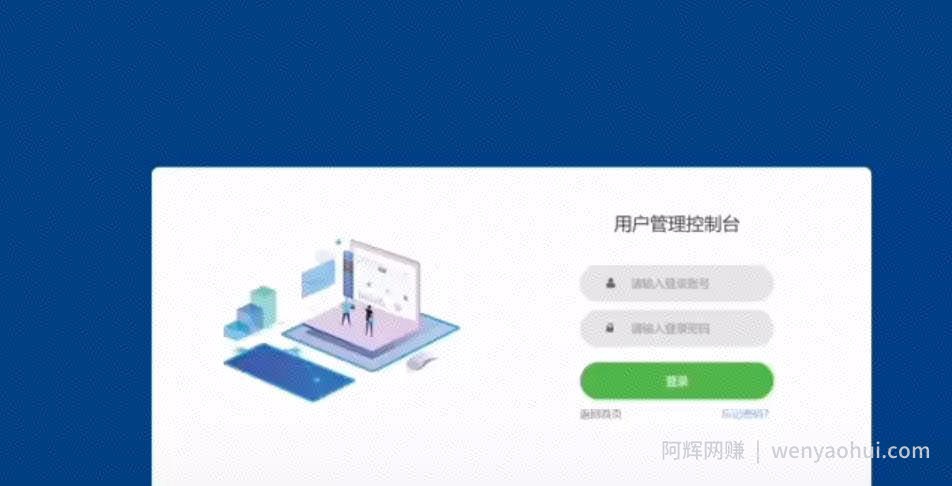 新手賺米攻略，手把手教你搭建自己的知识付费平台