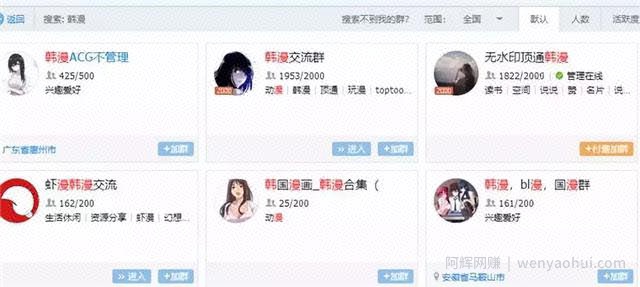 闷声发大财才是王道，揭秘漫画分销的偏门盈利法（附賺米流程）