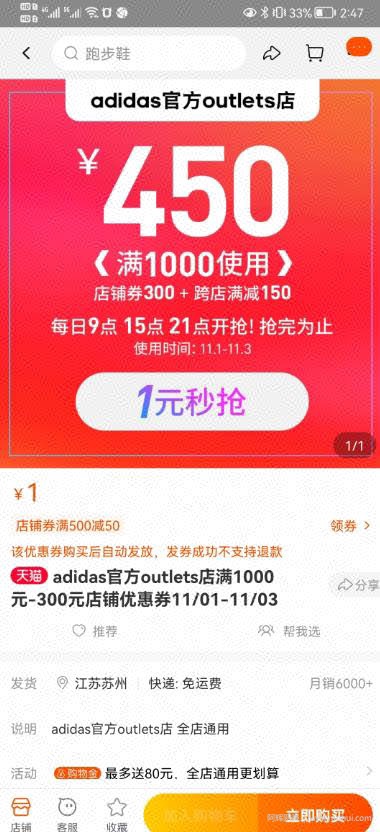 知乎上球鞋搬砖项目，月入10万？