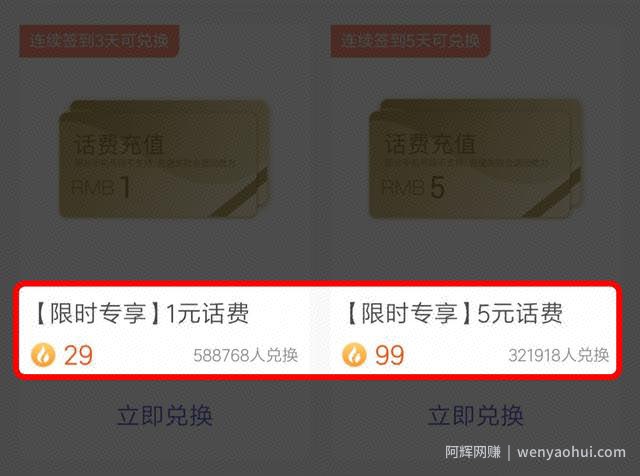 分享四种闷声发大财的小程序，聪明人是这么賺米的！
