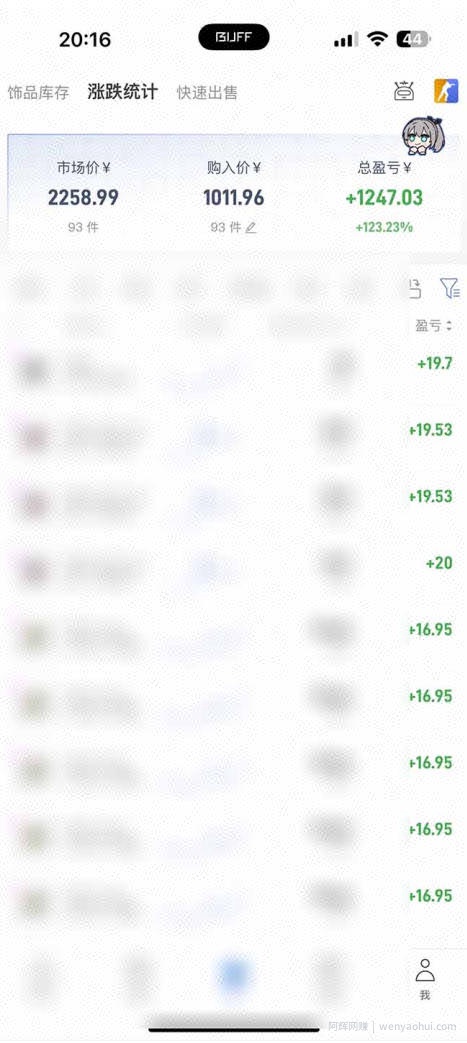 steam搬砖项目，一周只需1-2小时，轻松月入过万，上不封顶【揭秘】