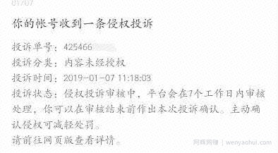 操作影视公众号项目，轻松日赚500+