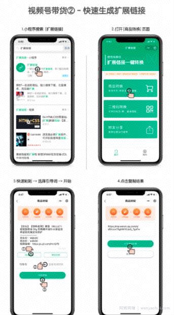 分享一个视频号带货项目，简单操作，日赚300+