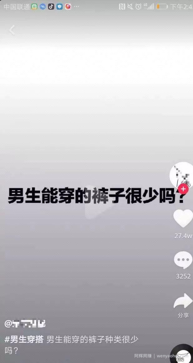 抖音零成本引流，多数人不知道的賺米方法