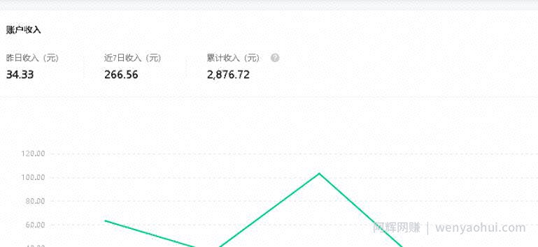 黄岛主公众号流量主矩阵变现副业项目2.0，新手零粉丝也可月入3000-5000