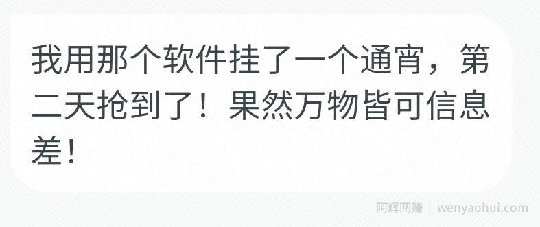 全网最详细的优惠电影票教程，日均200+的市场如何操作