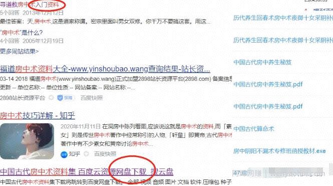 简单却很暴利的虚拟商品项目，新手轻松日赚200+