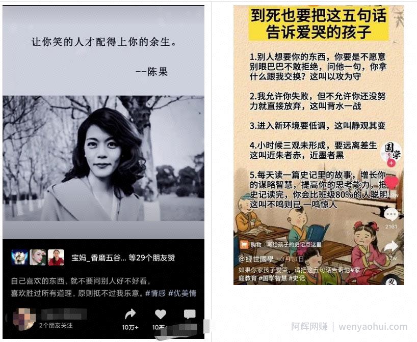 6种视频号带书玩法，照着做每种都能月入过万